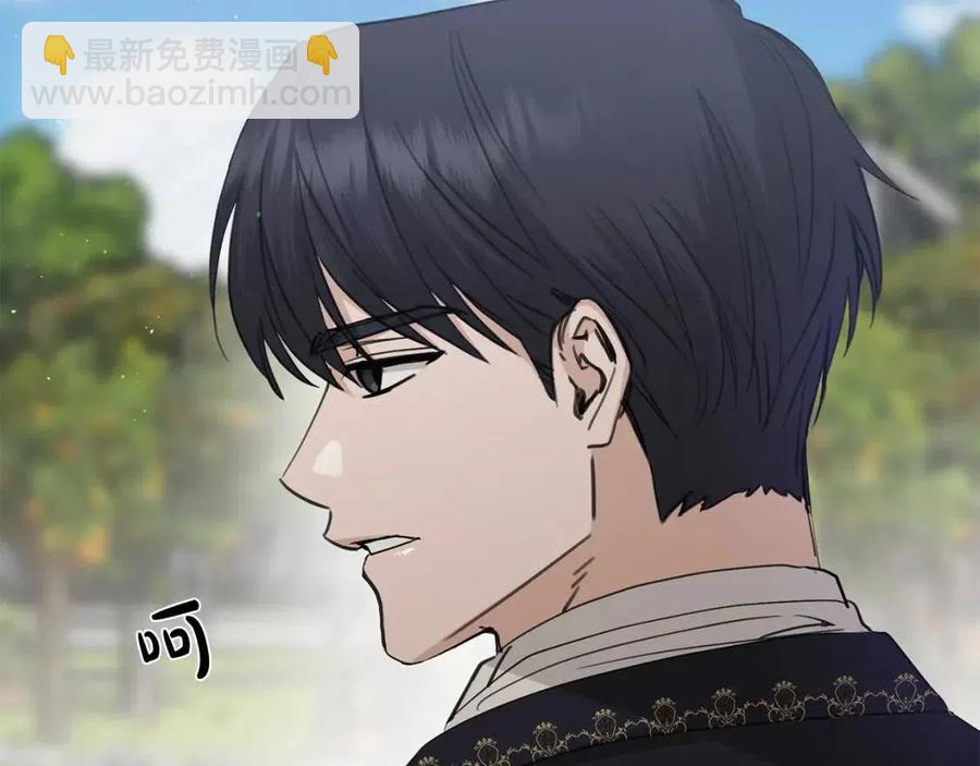 第44话 私情29