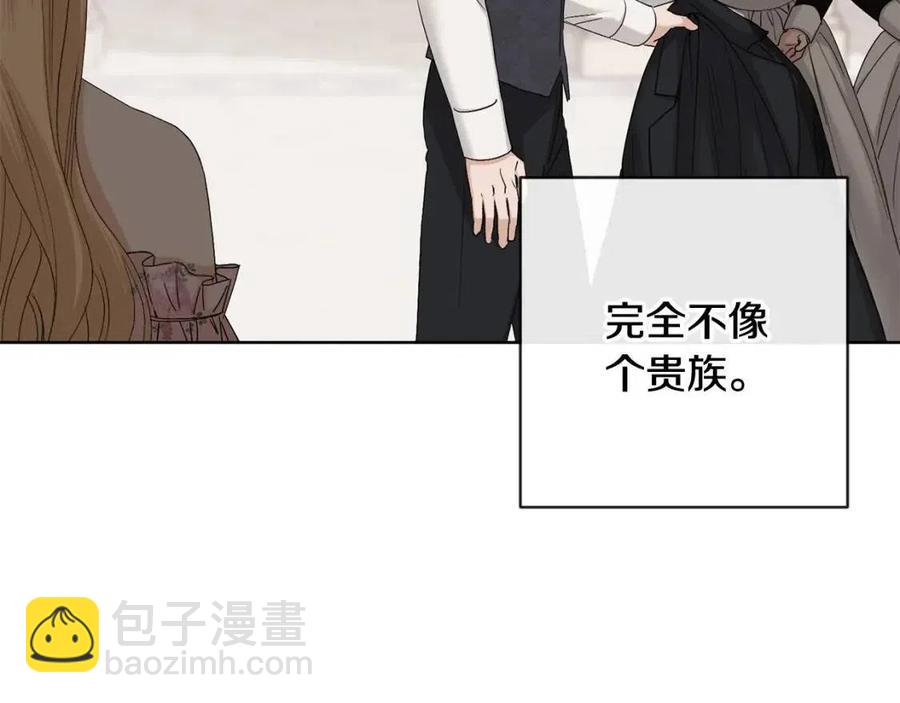 第44话 私情3