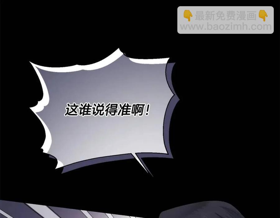 第44话 私情35