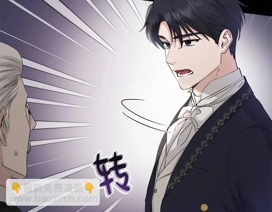 第44话 私情36