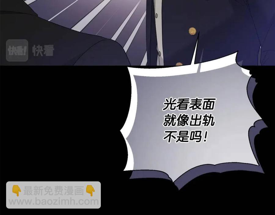 第44话 私情37