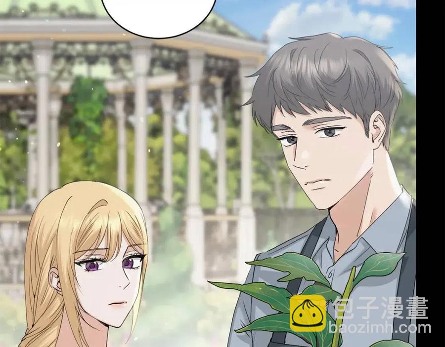 第44话 私情39