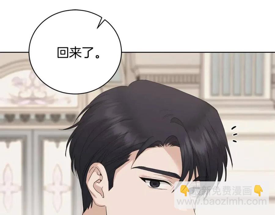 第44话 私情4