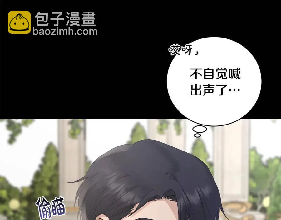 第44话 私情43