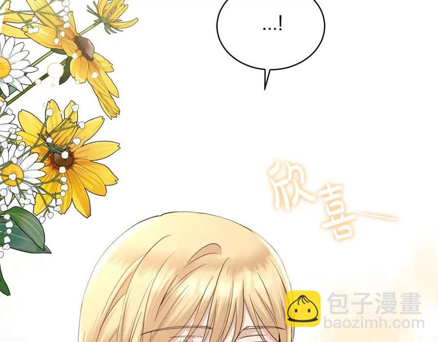 第44话 私情47