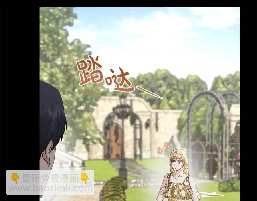 第44话 私情54