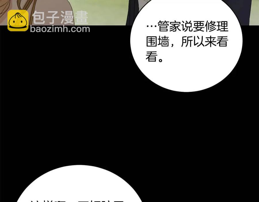 第44话 私情59