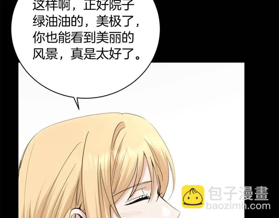 第44话 私情60