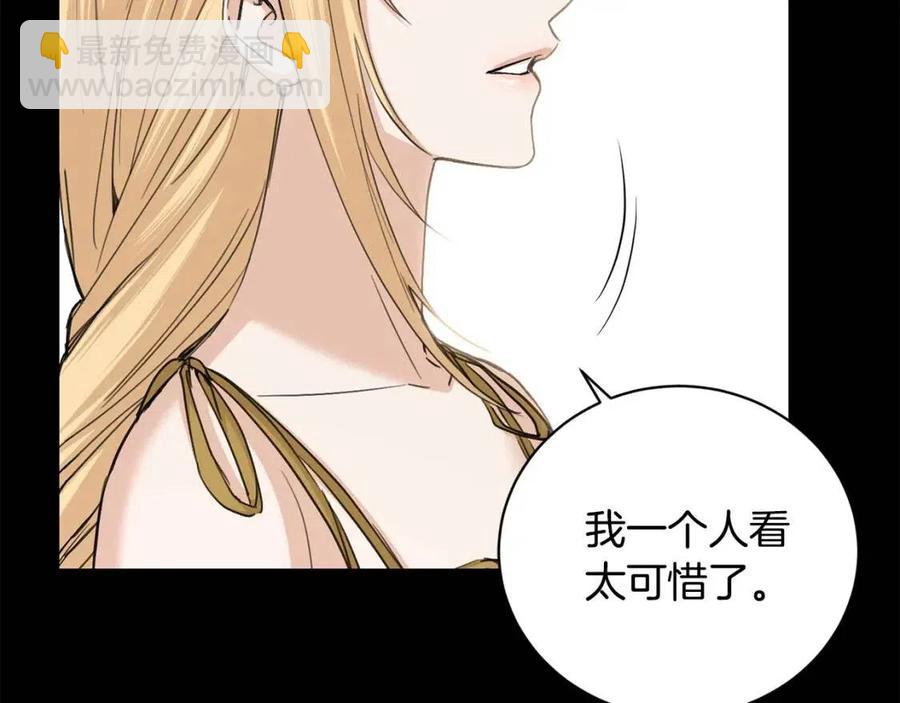 第44话 私情61