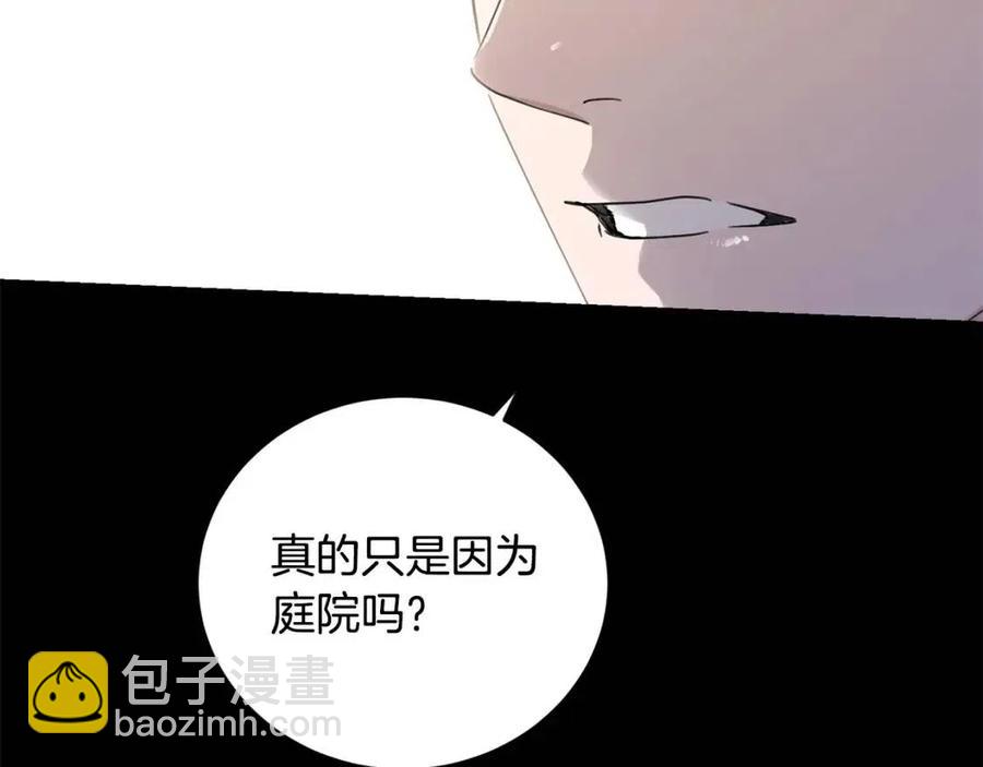 第44话 私情63