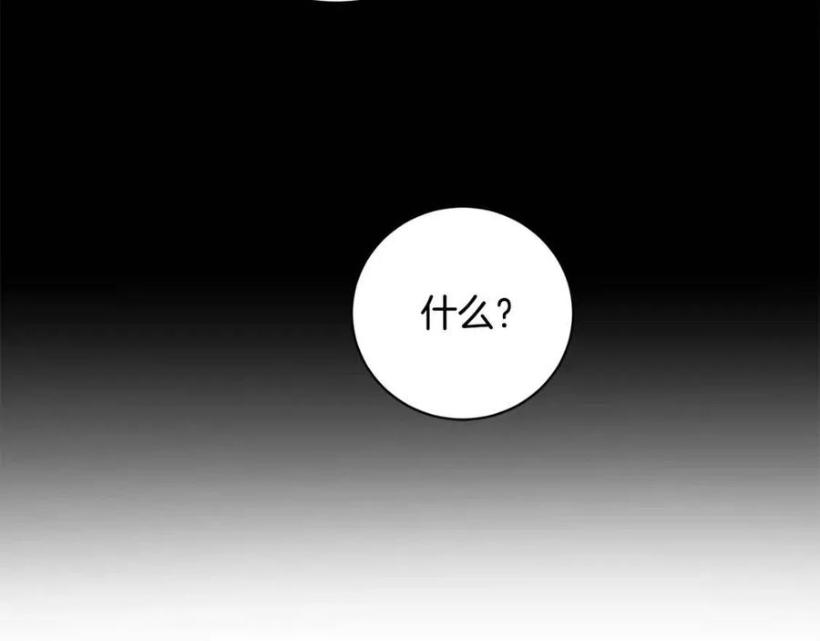第44话 私情64