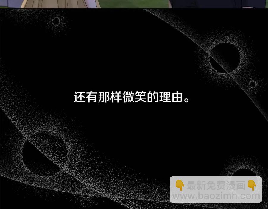 第44话 私情68