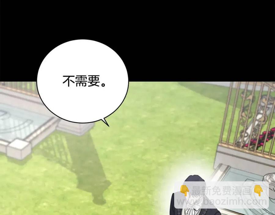 第44话 私情76