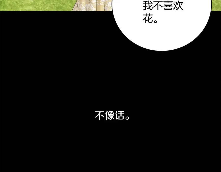 第44话 私情78