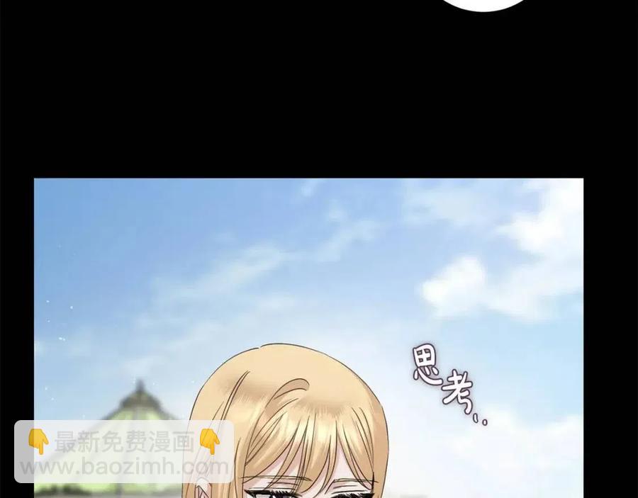 第44话 私情86
