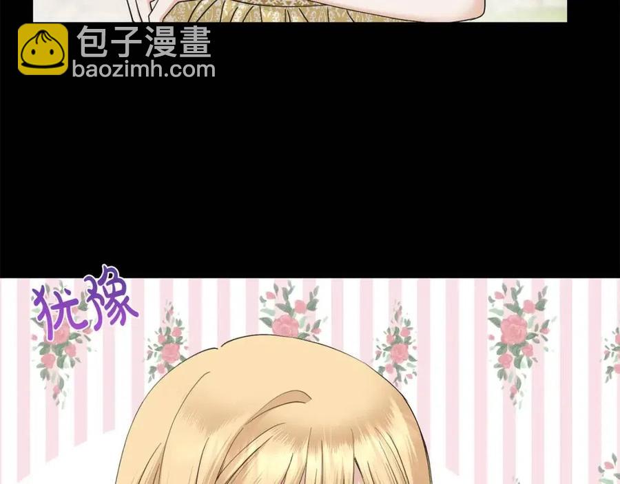 第44话 私情88
