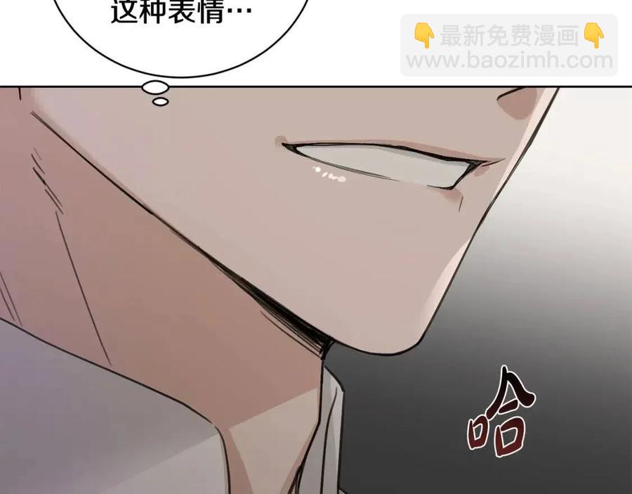 第44话 私情9