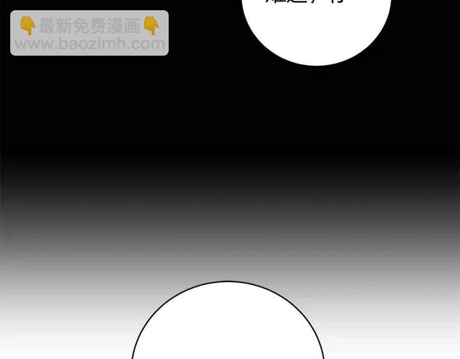 第44话 私情90