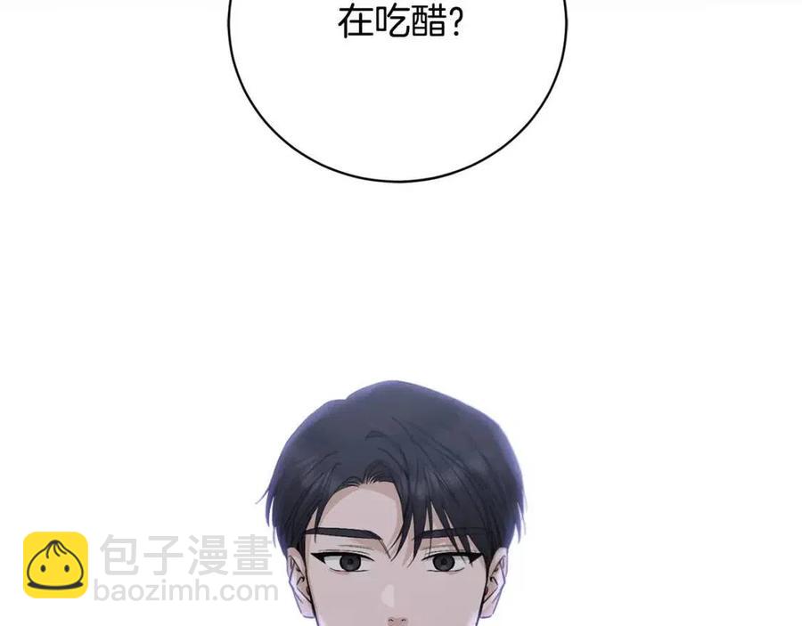 第44话 私情91
