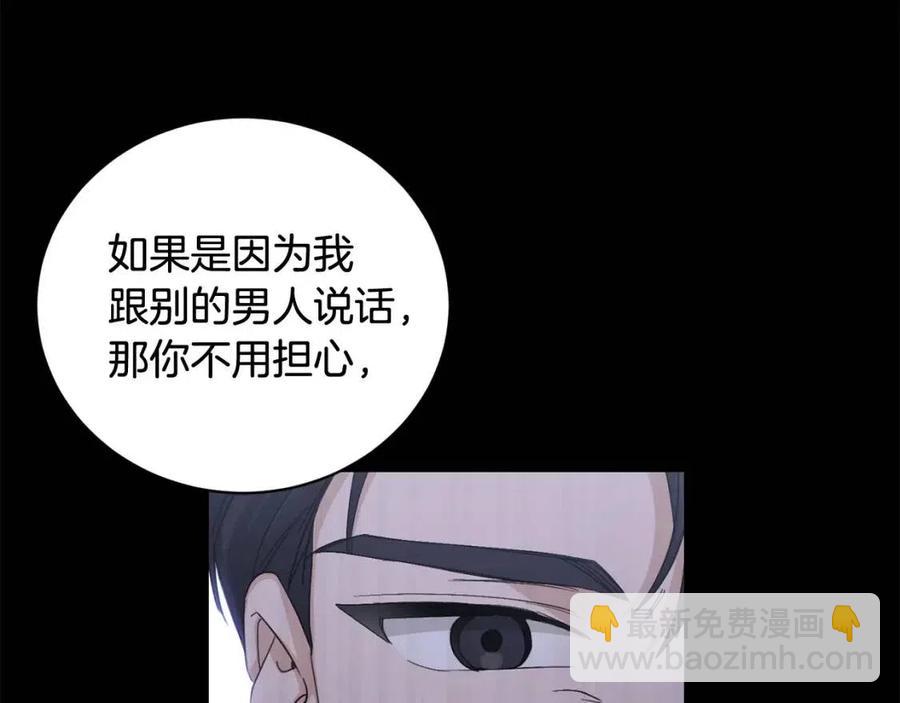 第44话 私情94