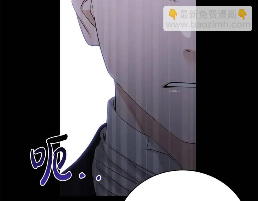 第44话 私情95
