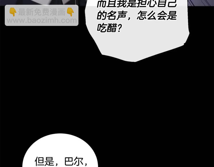第44话 私情99