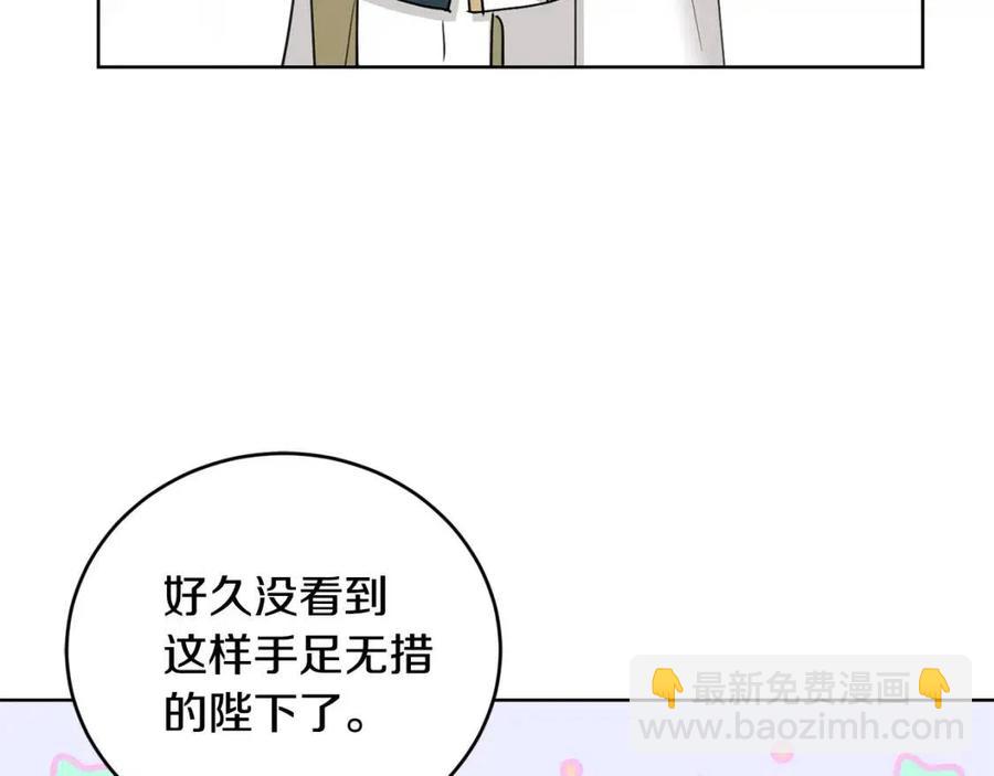 第45话 我的宝石162