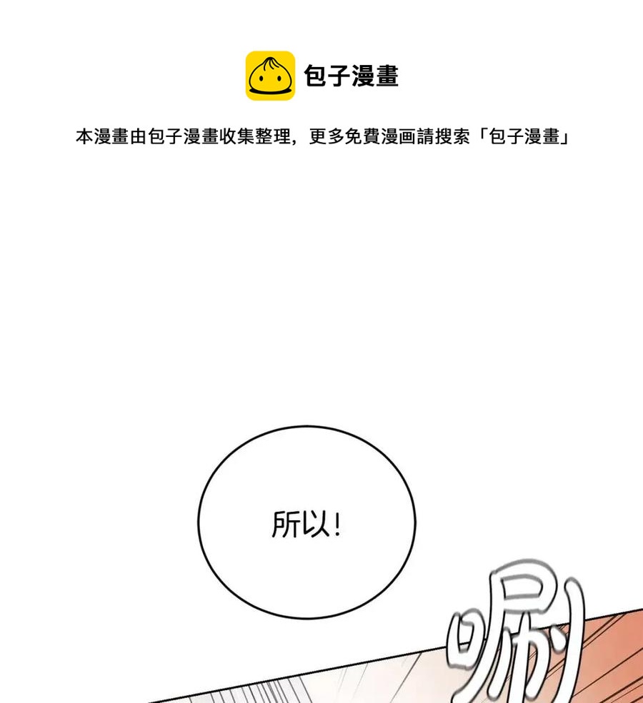 第46话 斗嘴0