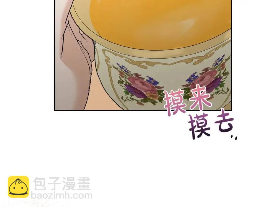 第46话 斗嘴107