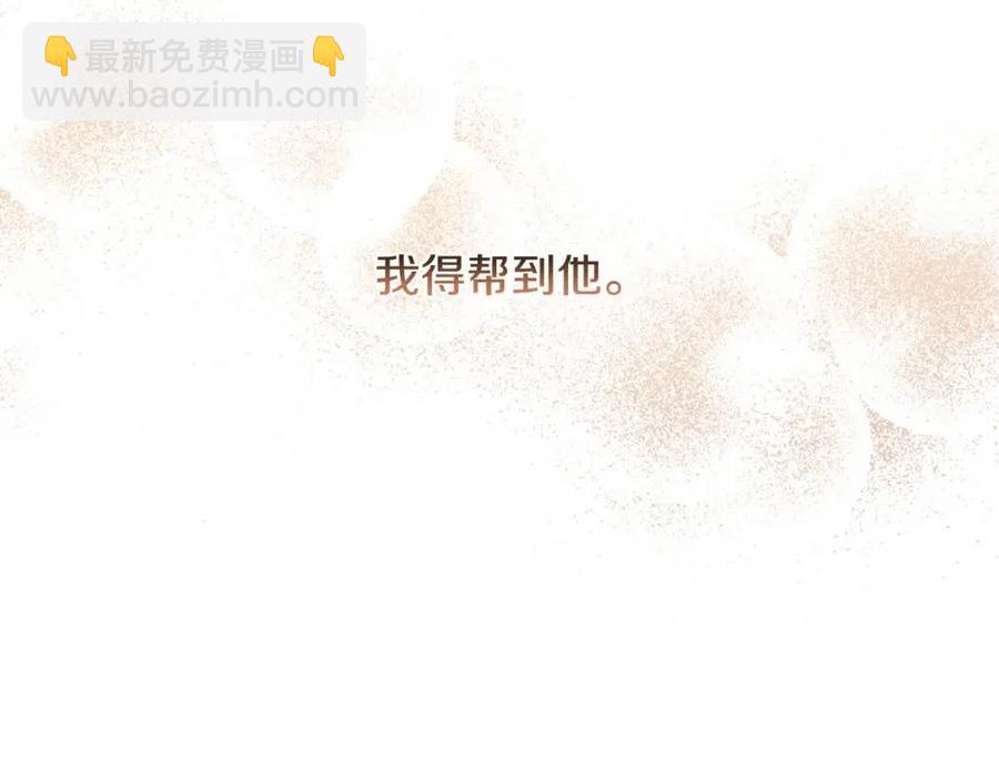 第46话 斗嘴108