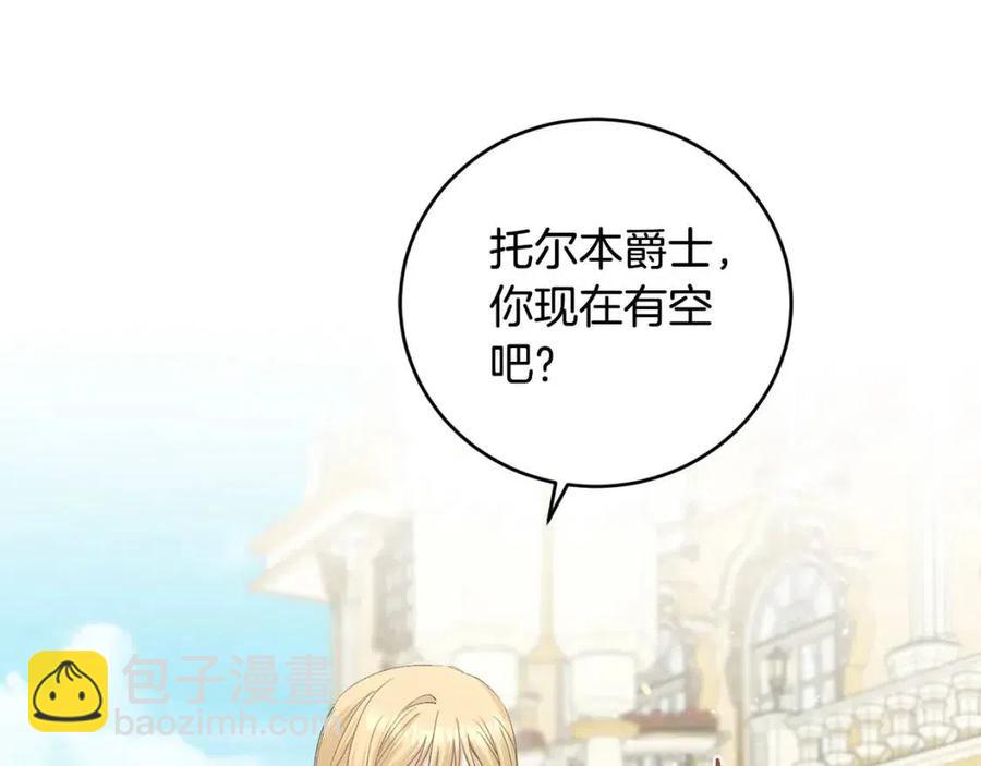 第46话 斗嘴109