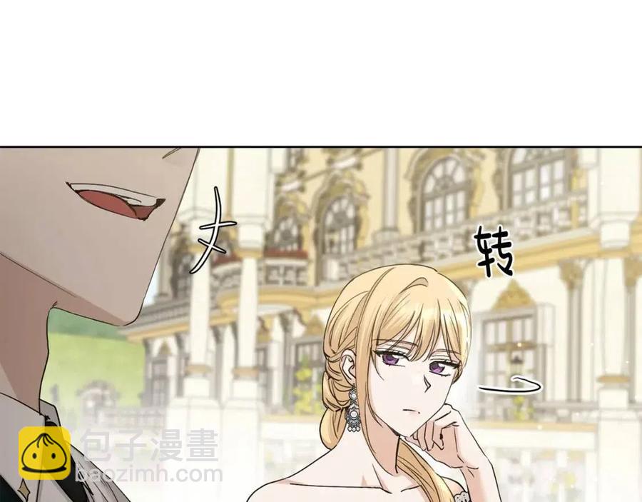 第46话 斗嘴11