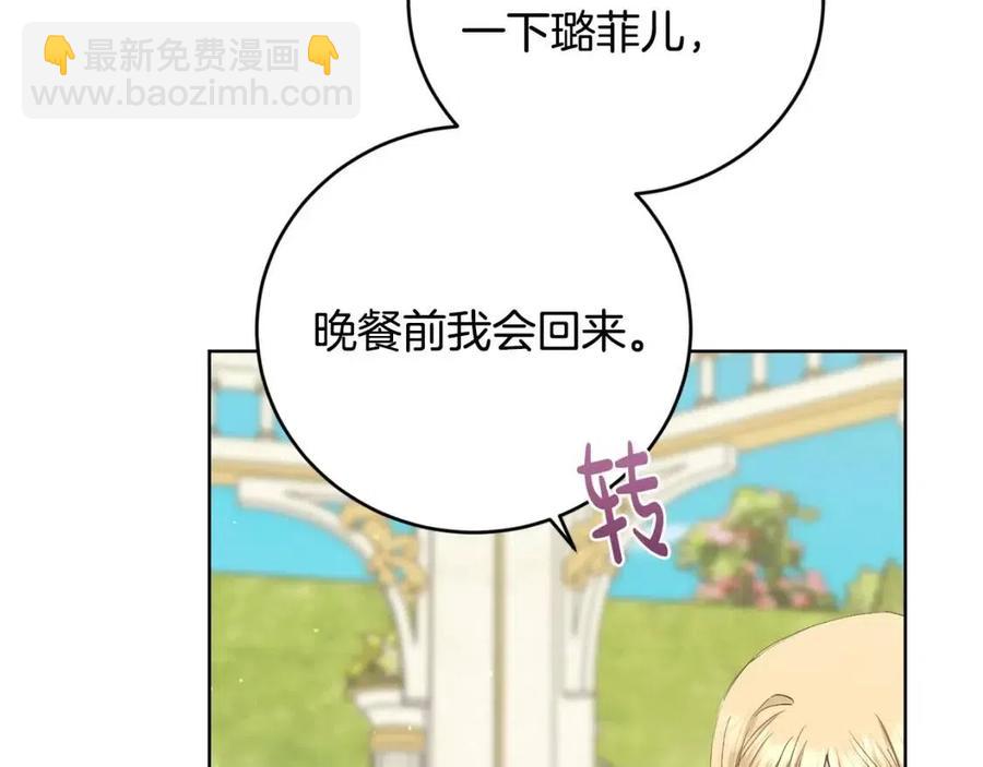第46话 斗嘴112