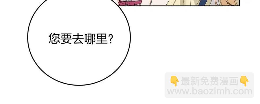 第46话 斗嘴114