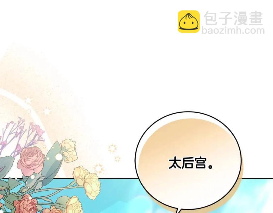 第46话 斗嘴115