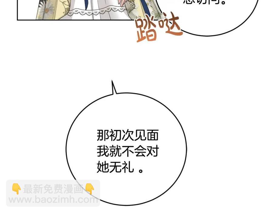 第46话 斗嘴121