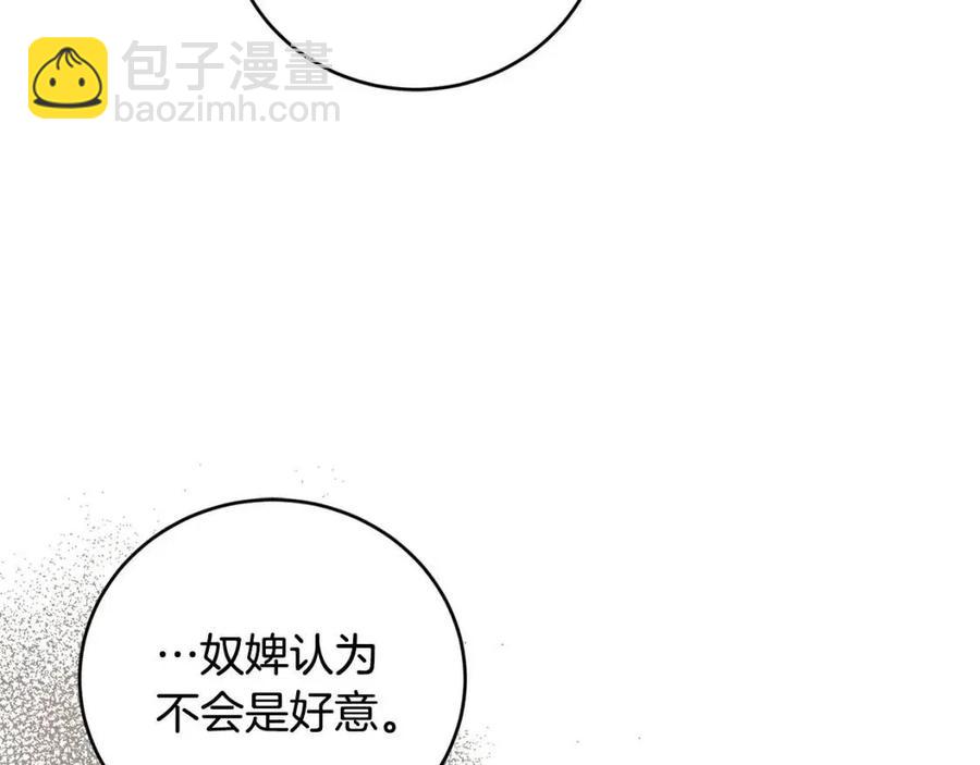 第46话 斗嘴126