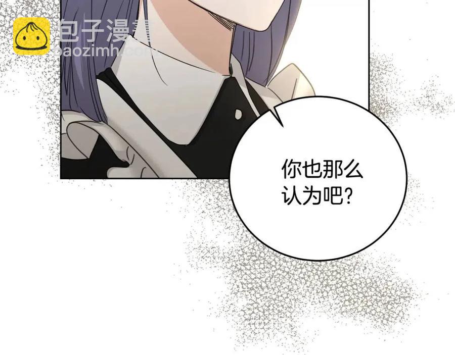 第46话 斗嘴128