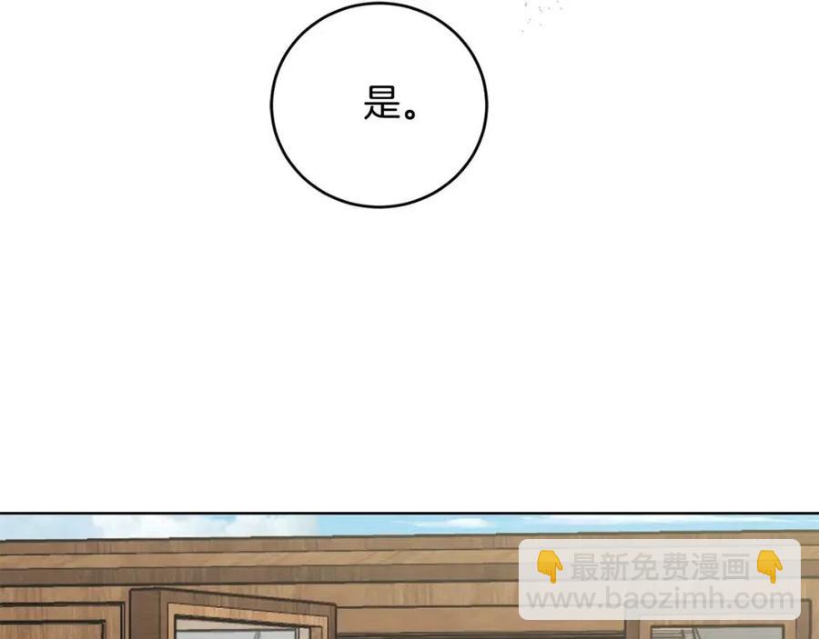 第46话 斗嘴129