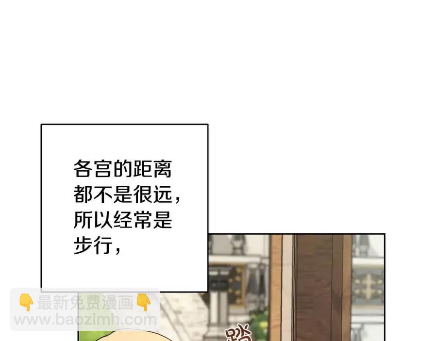 第46话 斗嘴132