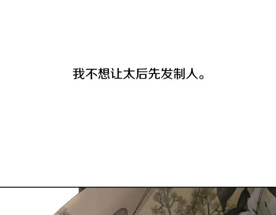 第46话 斗嘴135