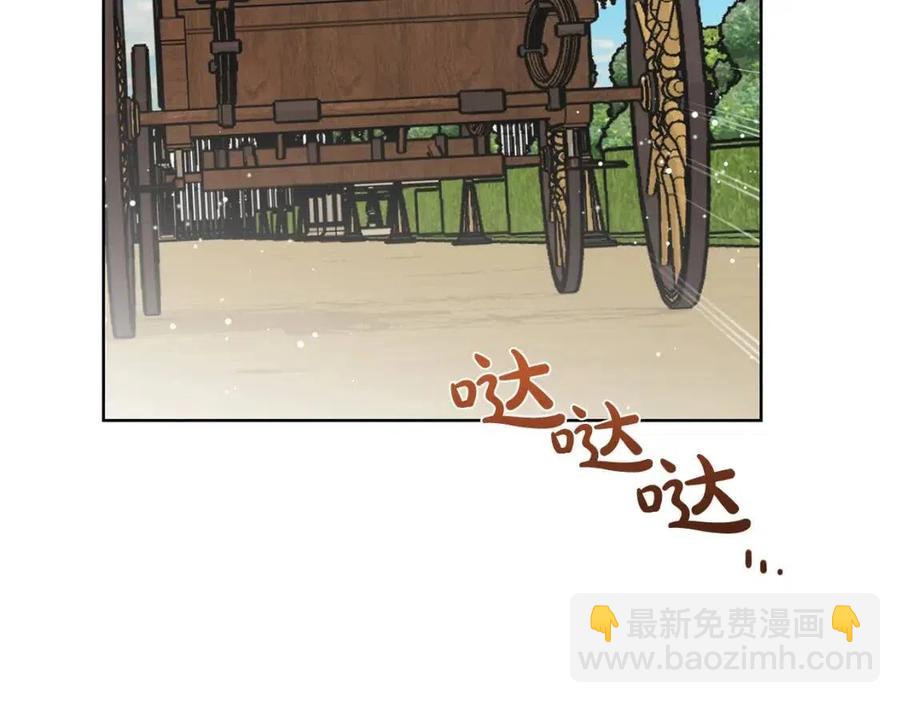 第46话 斗嘴139