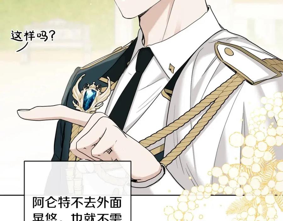 第46话 斗嘴14