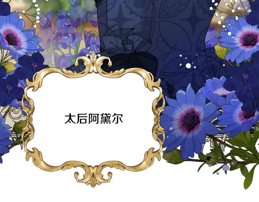 第46话 斗嘴147