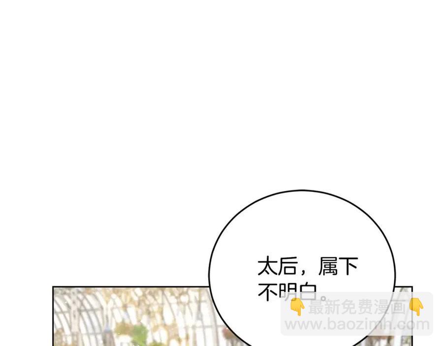 第46话 斗嘴148