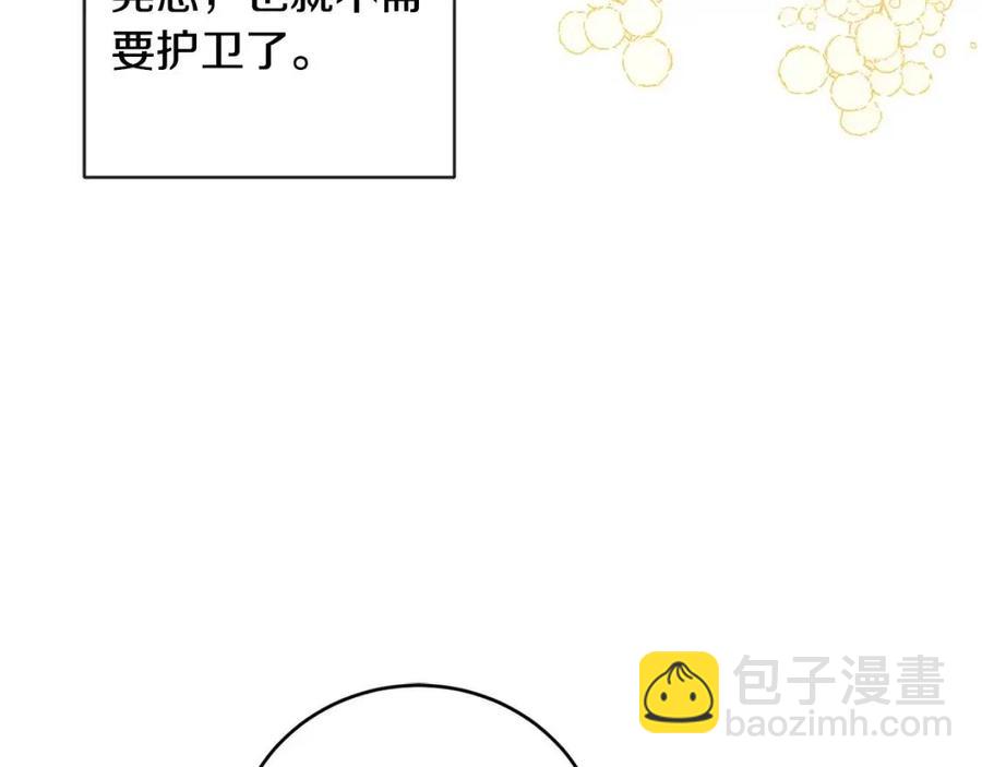 第46话 斗嘴15
