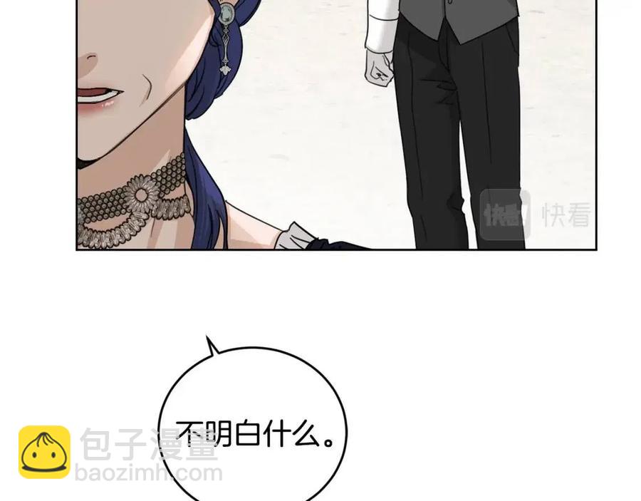 第46话 斗嘴150