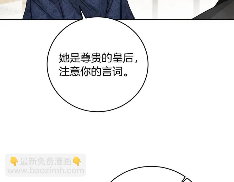 第46话 斗嘴158