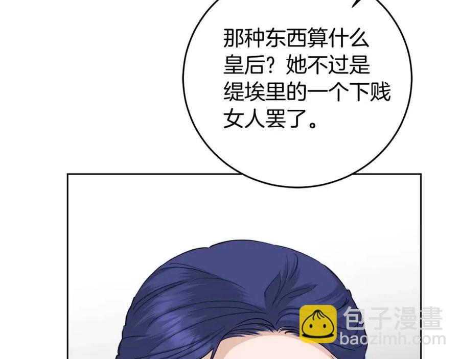 第46话 斗嘴159
