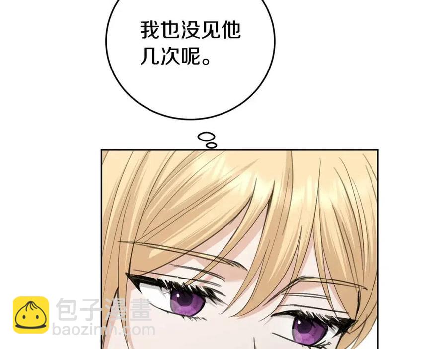 第46话 斗嘴16